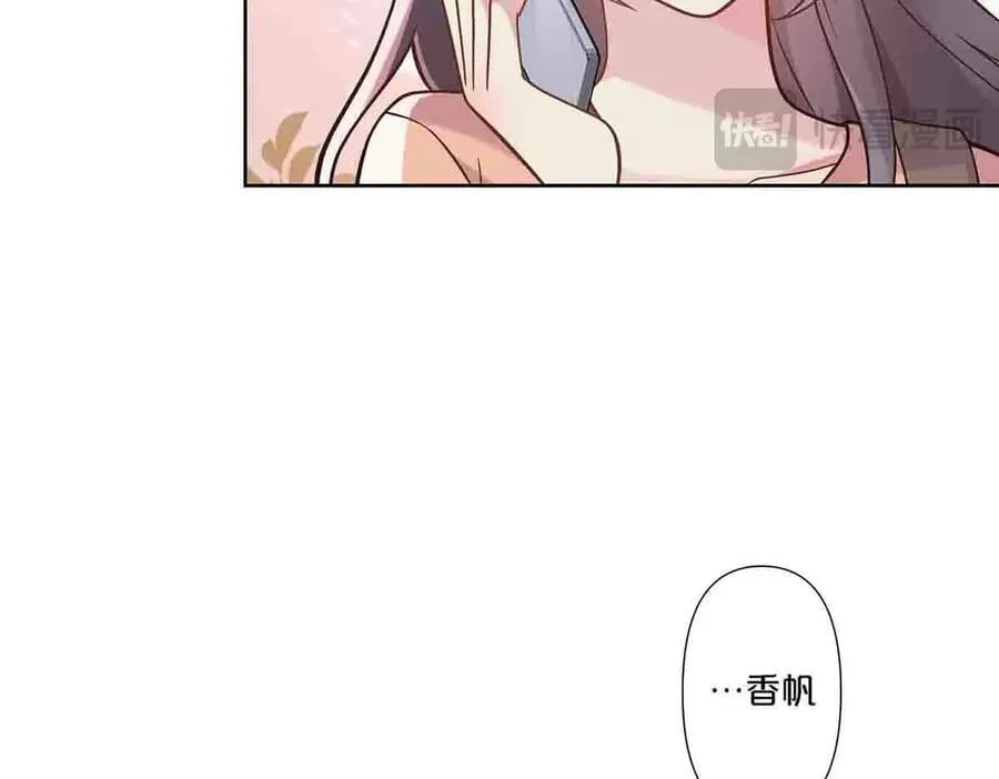 第88话34