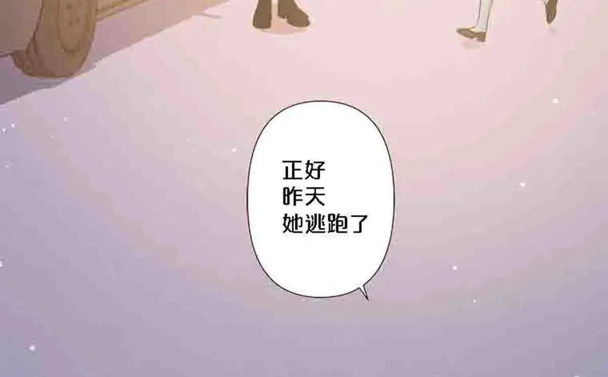 第82话7