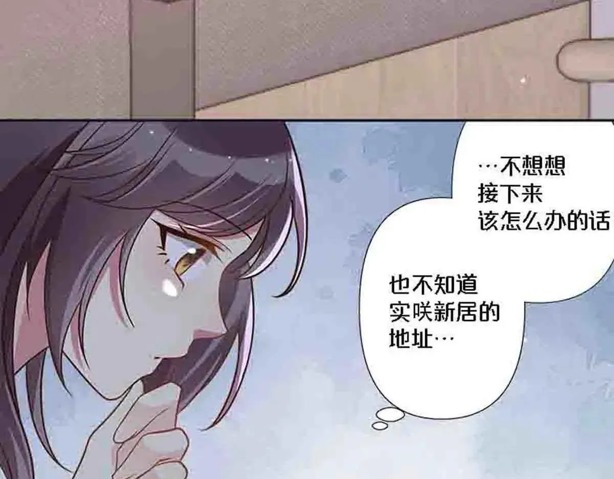 第82话2