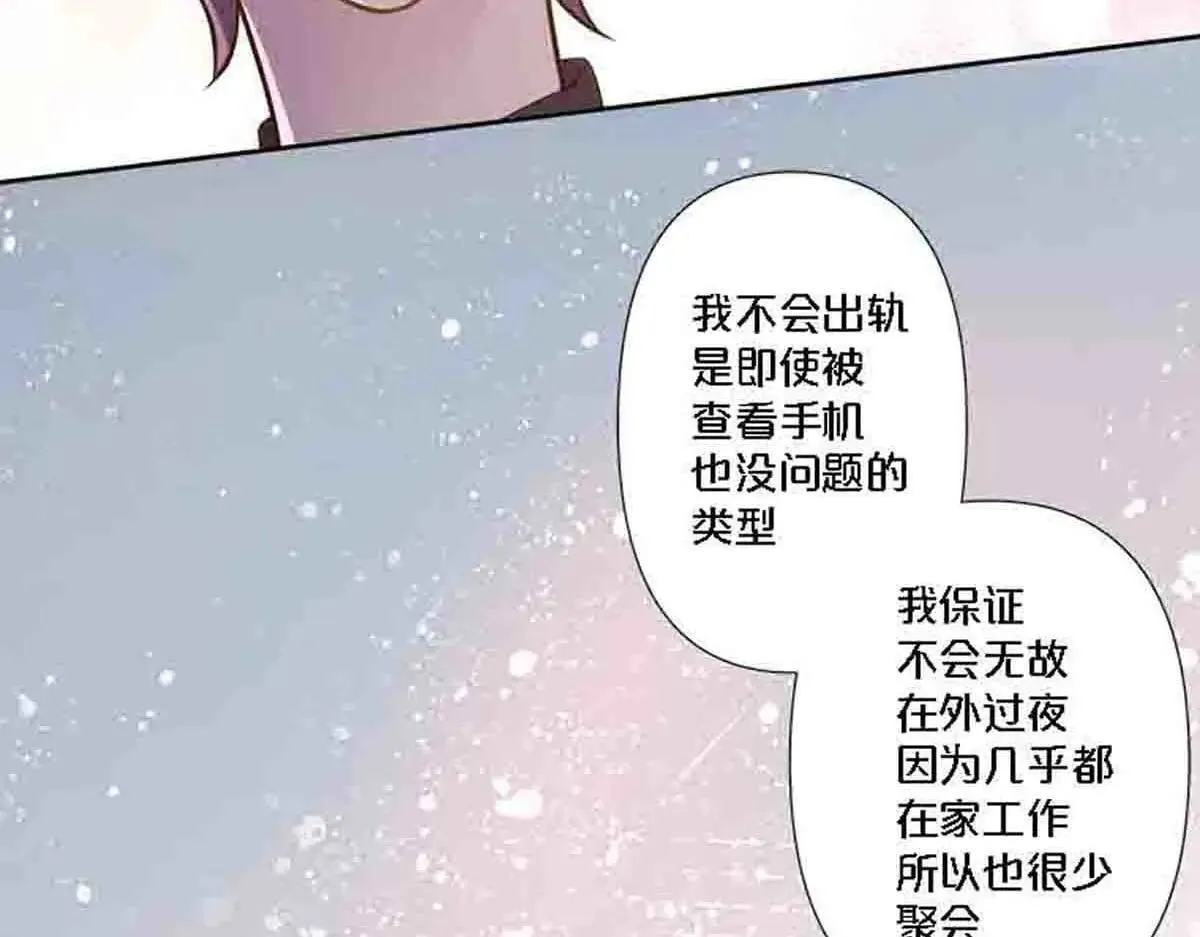 第83话4