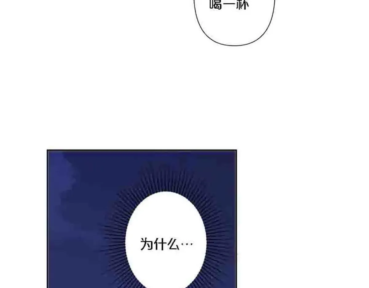 第80话50