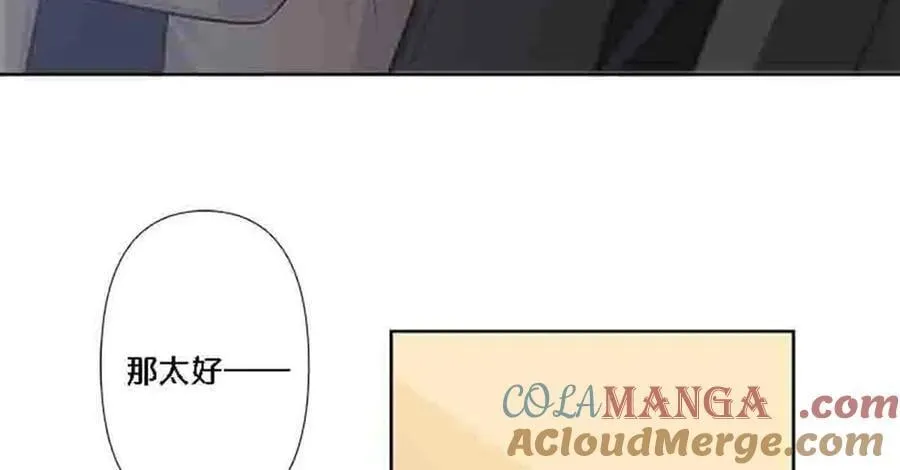 第87话24