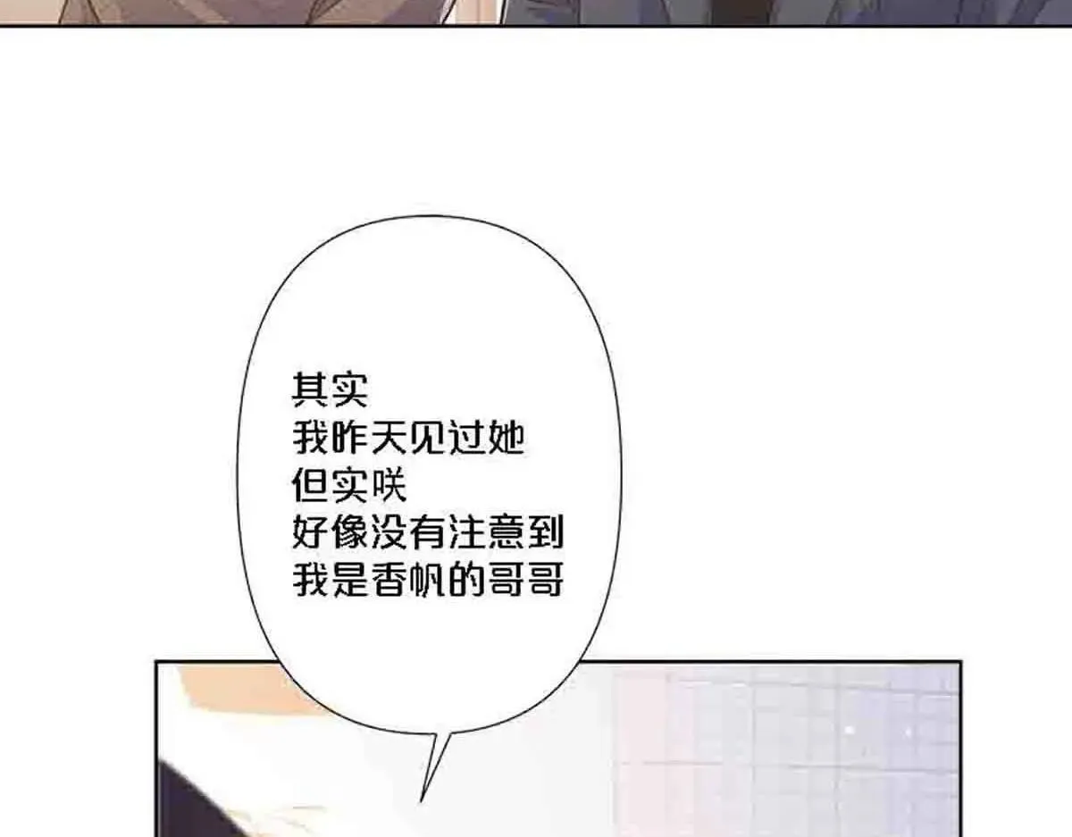 第82话9