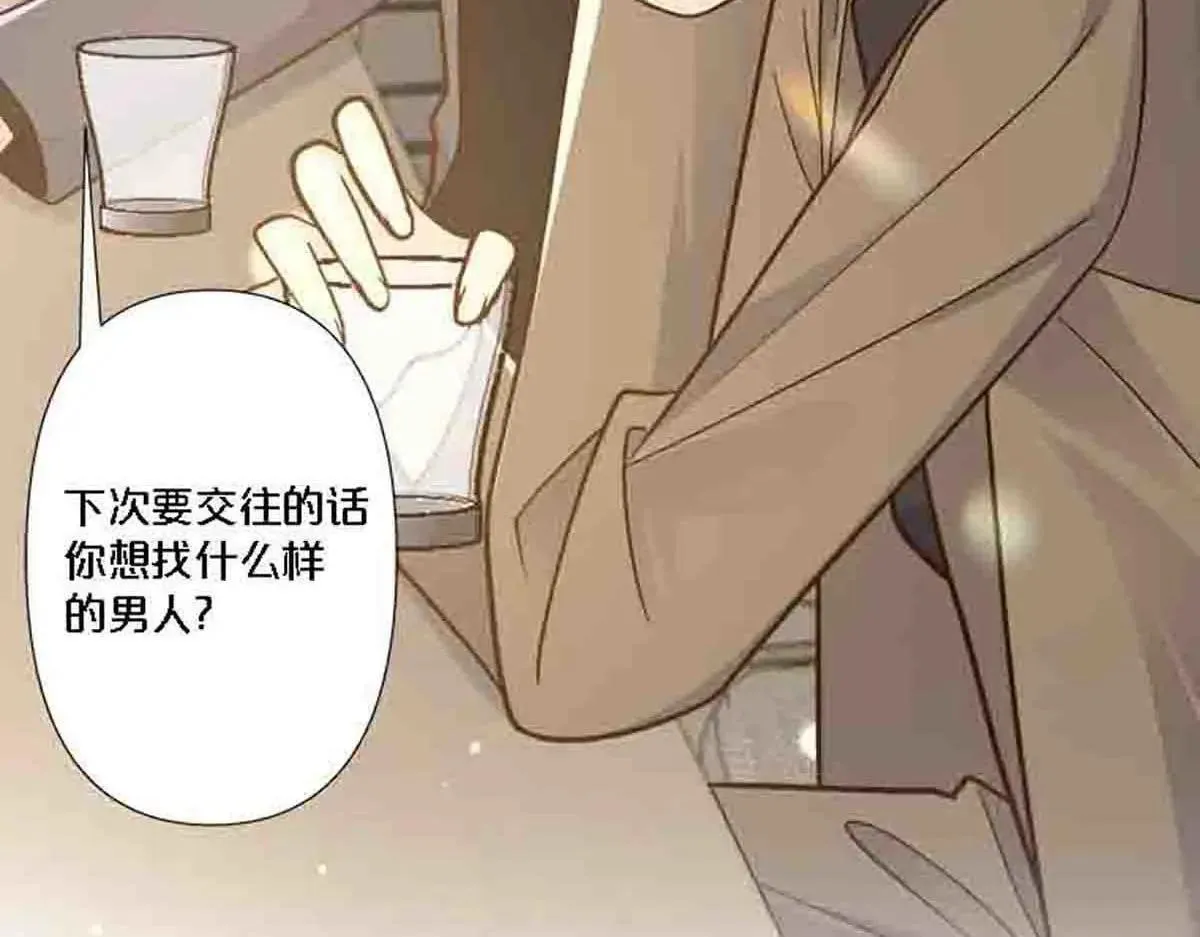 第81话8