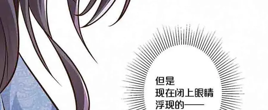 第87话11