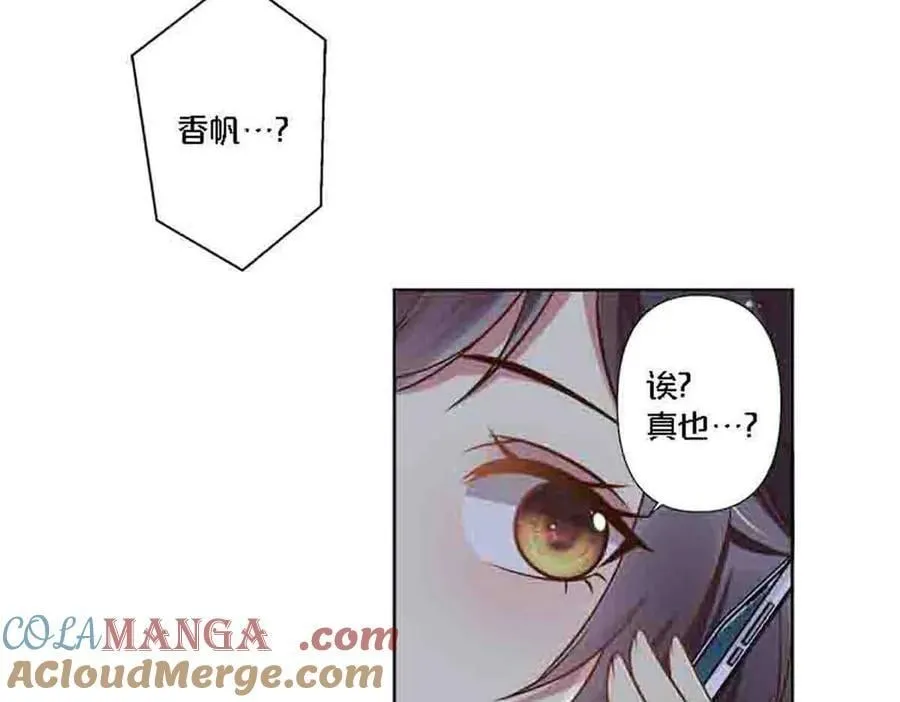 第84话45