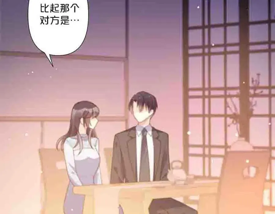 第85话41