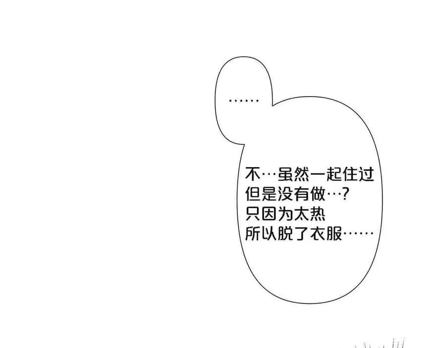 第79话16