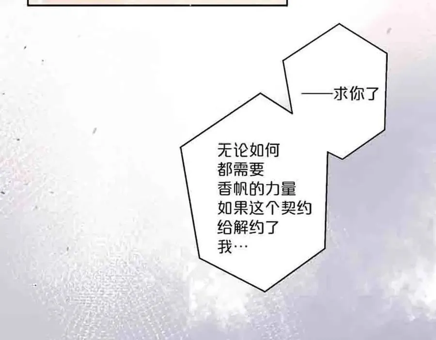 第85话14