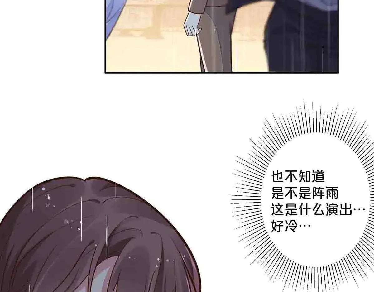 第80话6