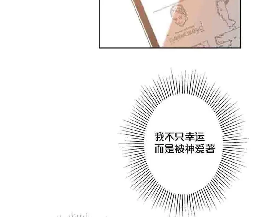 第84话17