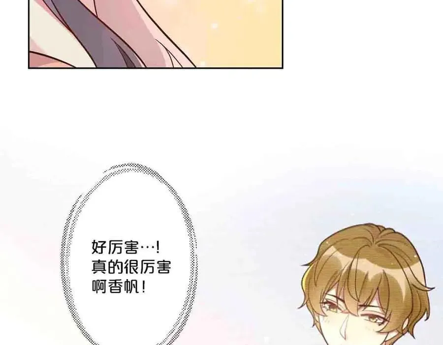 第88话25