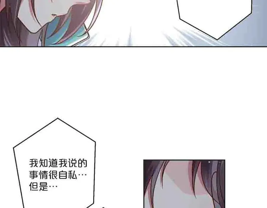 第85话5