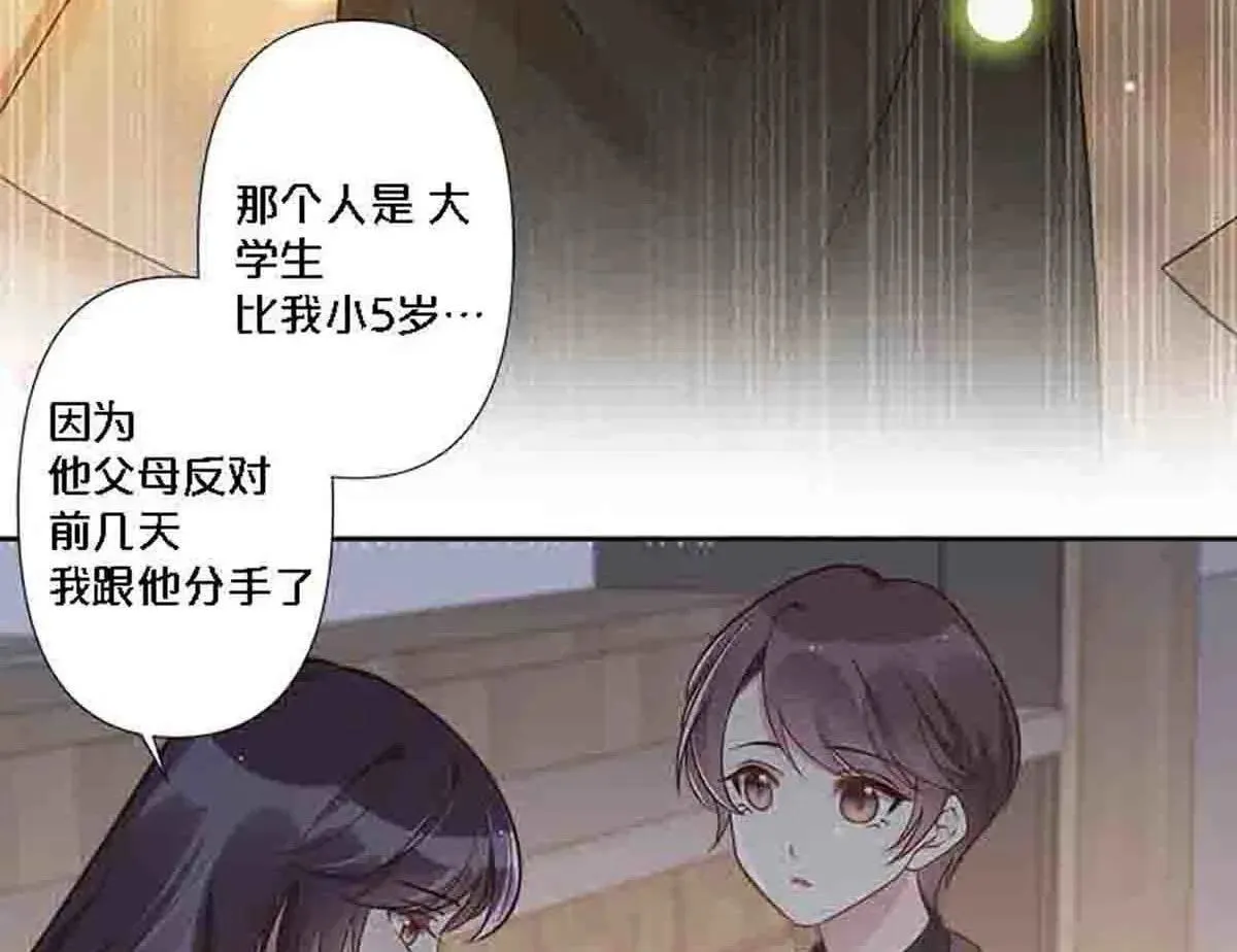第81话47