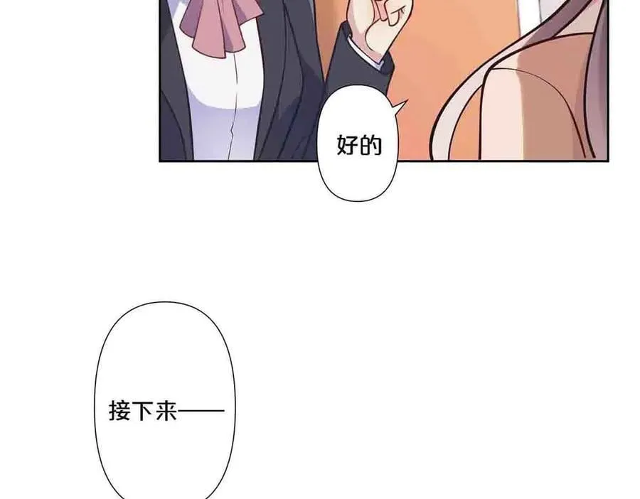 第88话8
