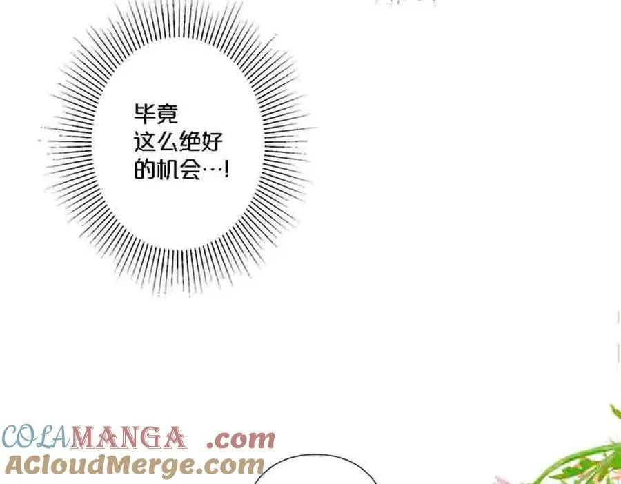 第84话18