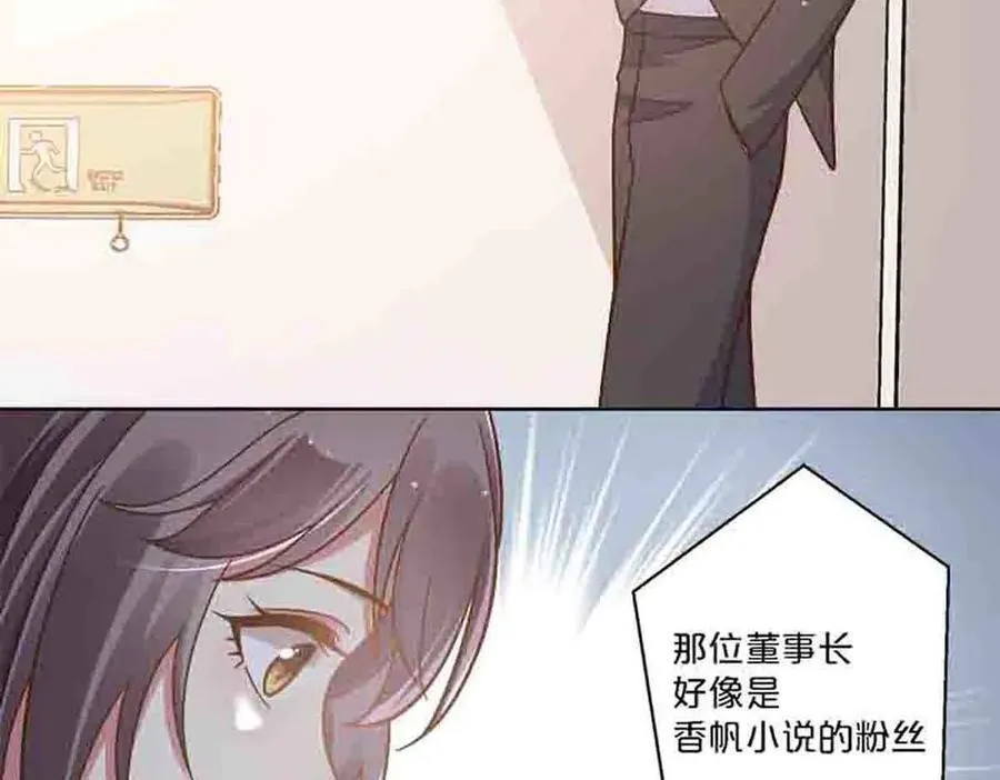 第85话4