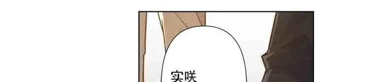 第82话43