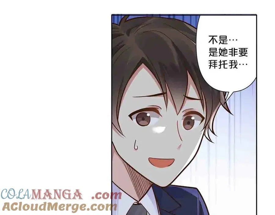 第79话21