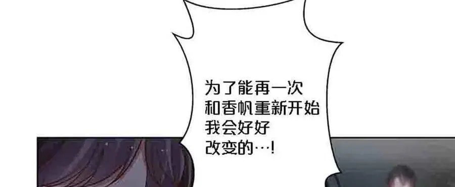 第87话7