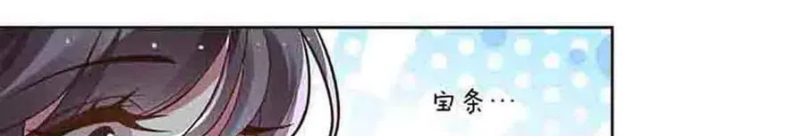 第85话43