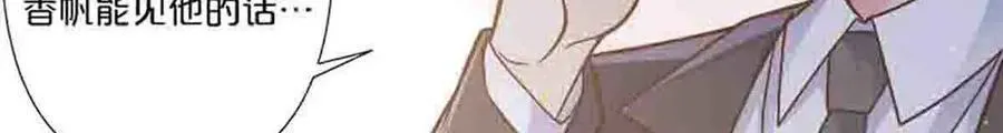 第85话11