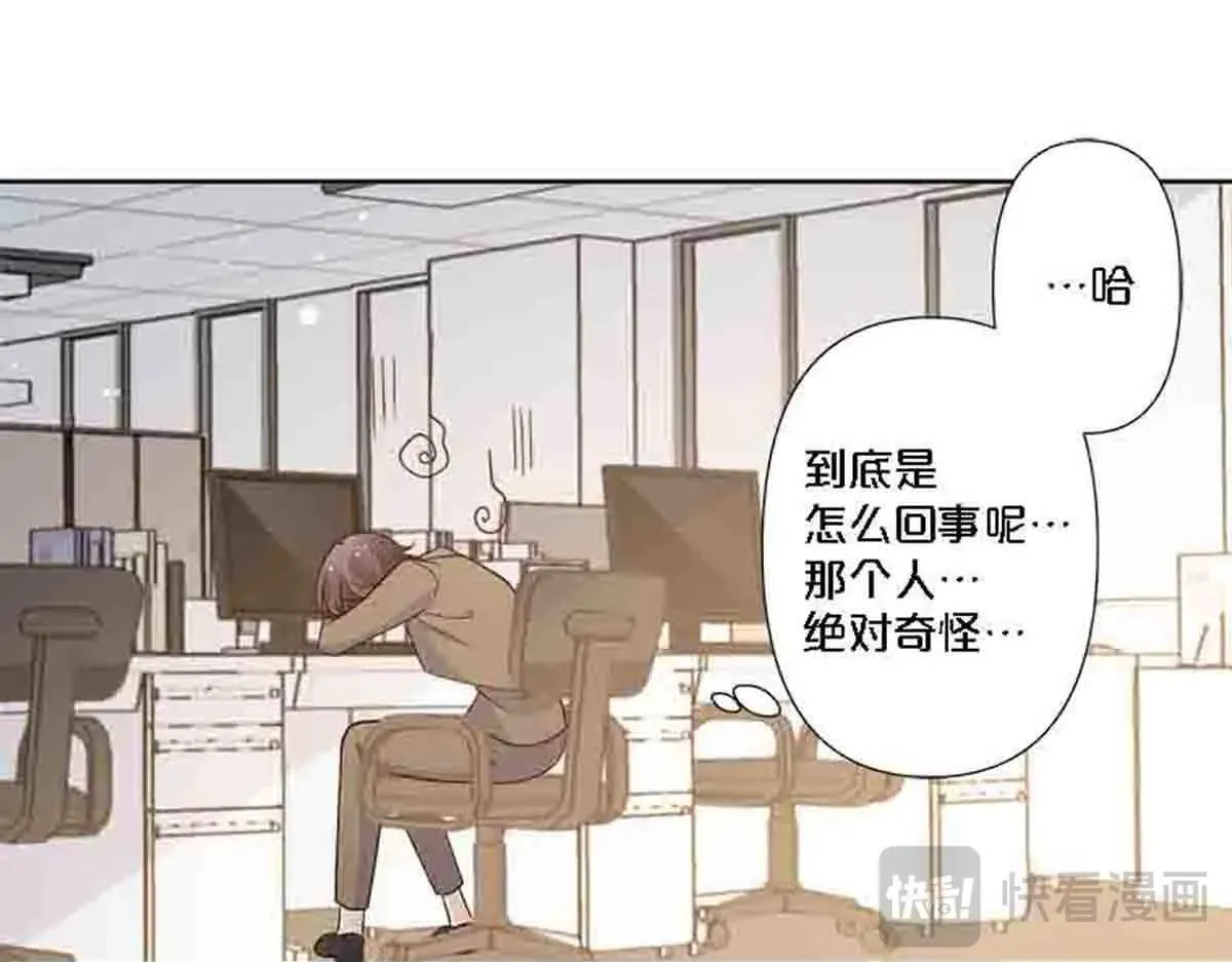 第83话12