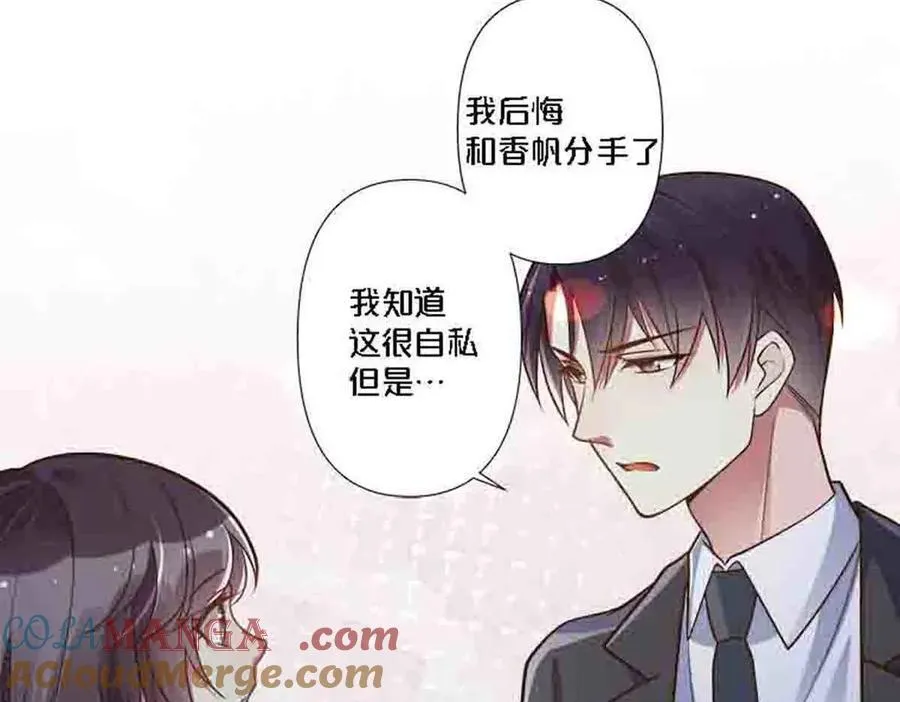 第86话36