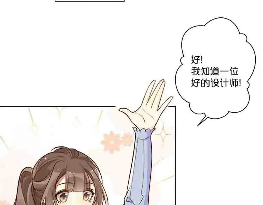 第84话13