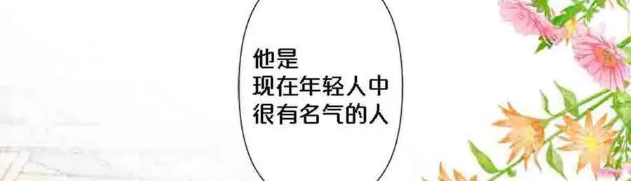 第84话19