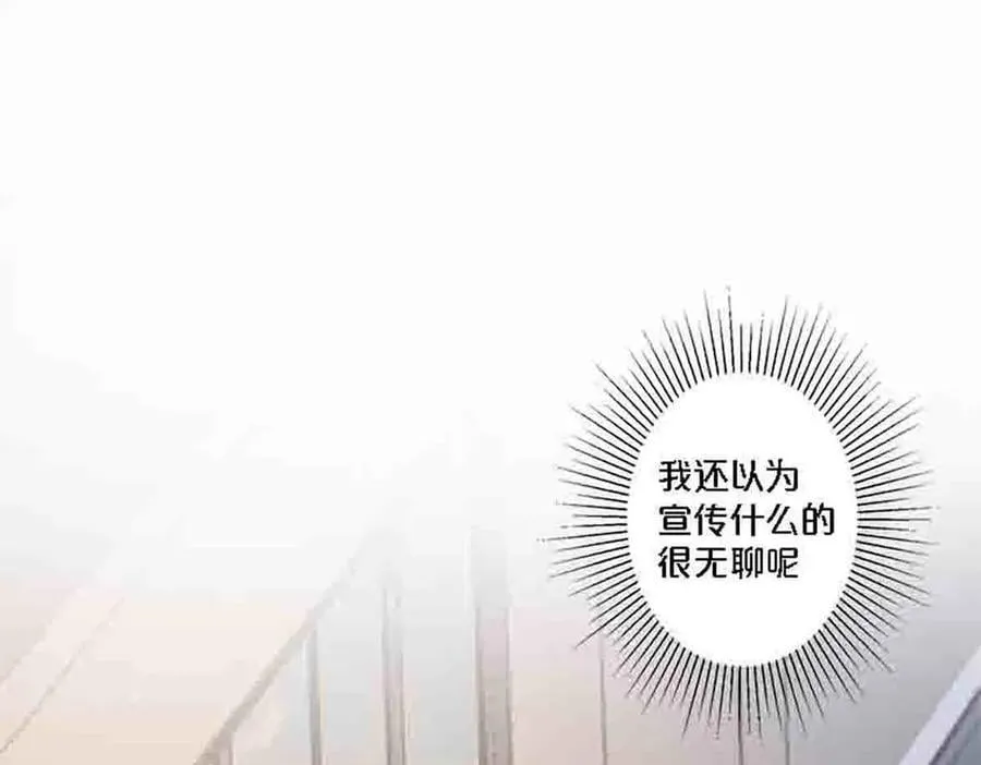 第84话32