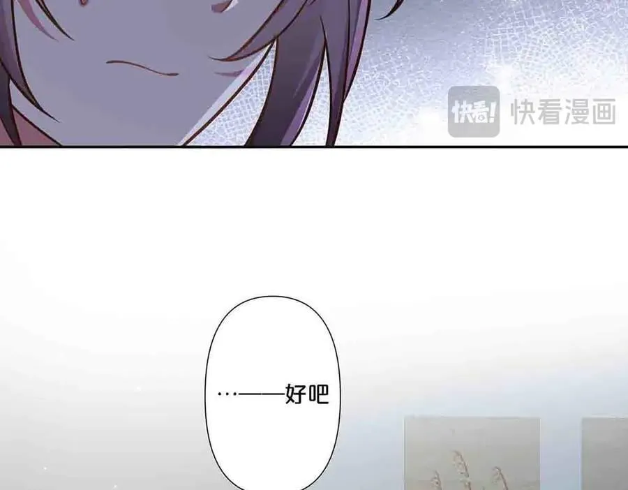 第89话38