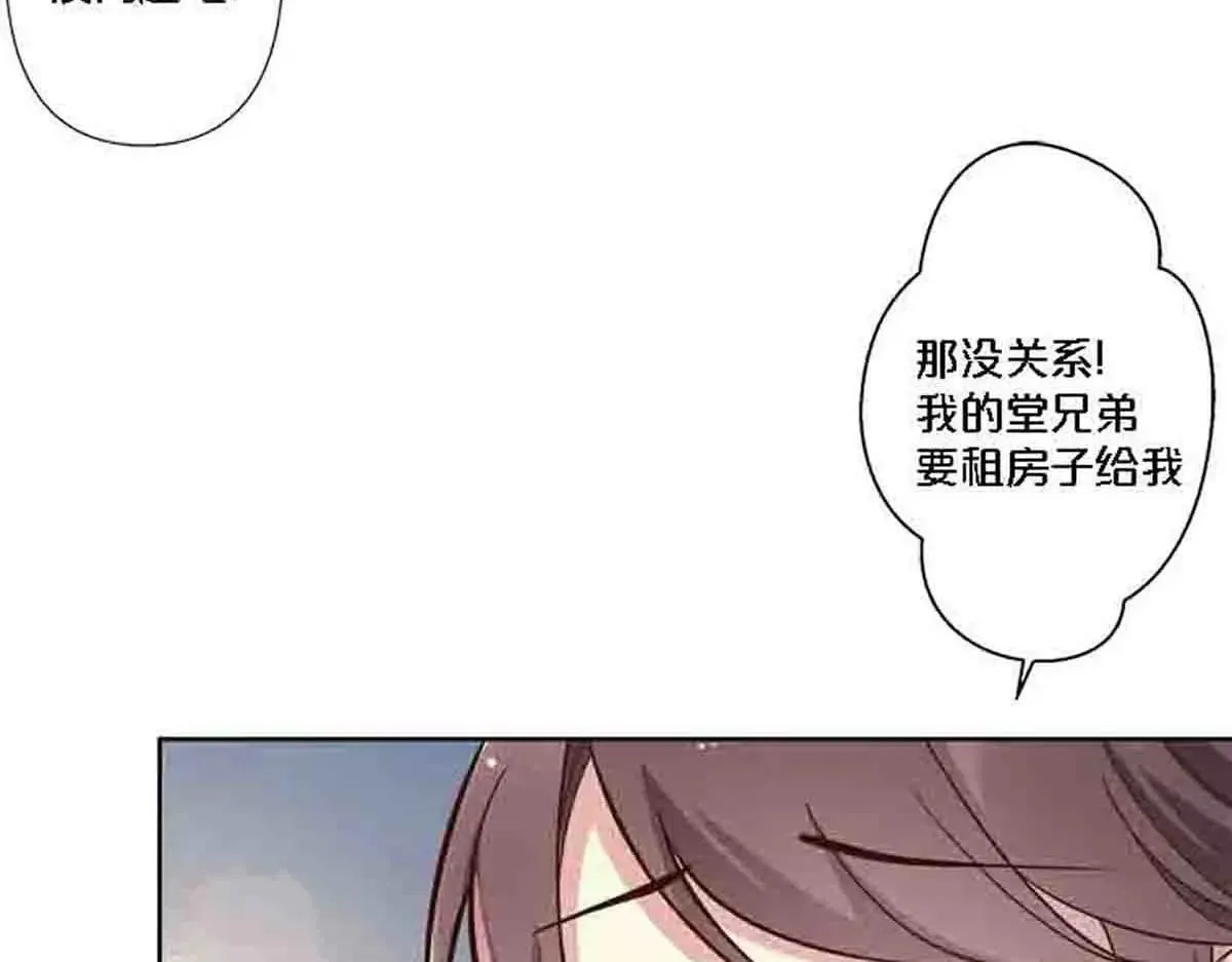 第81话34