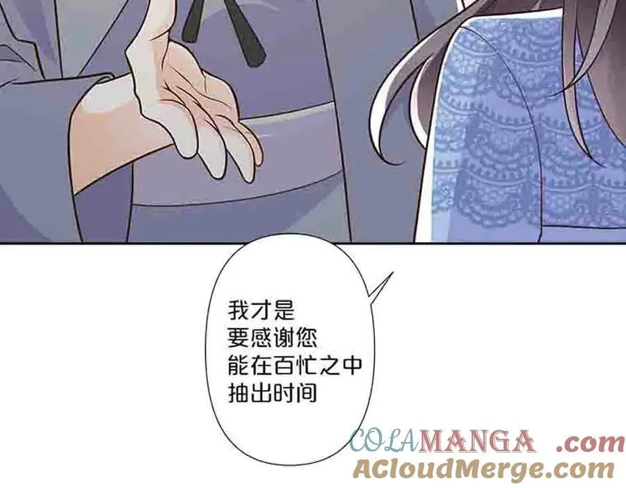 第86话6