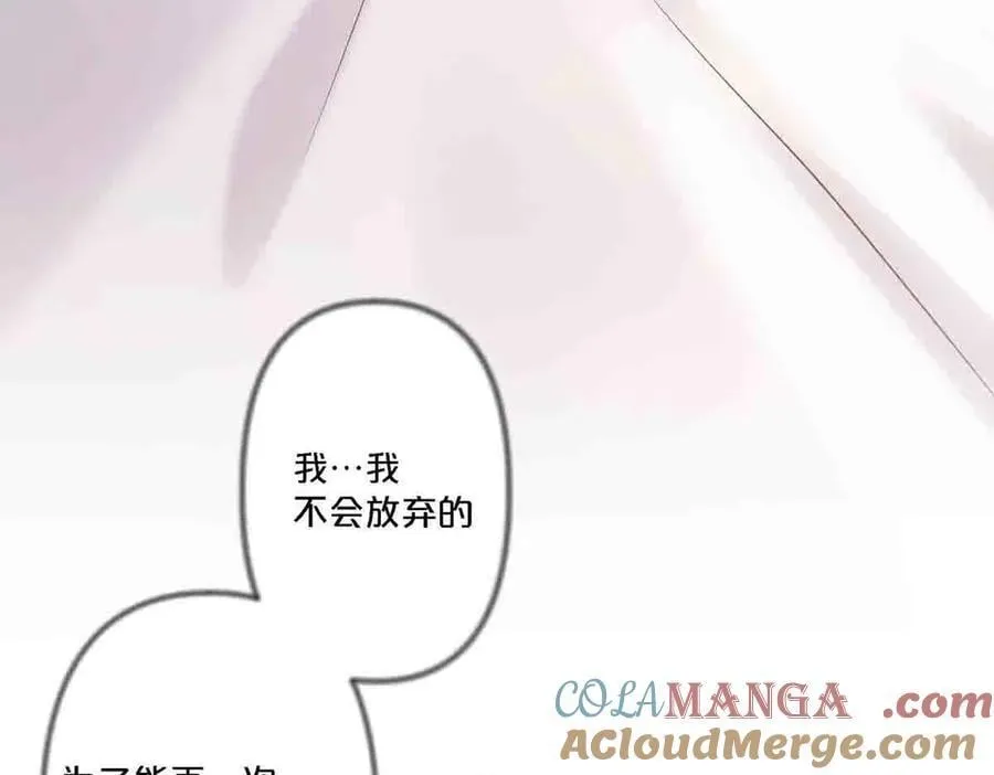 第87话32
