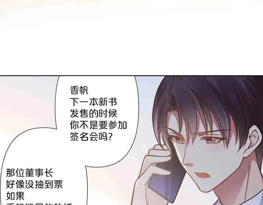 第85话10