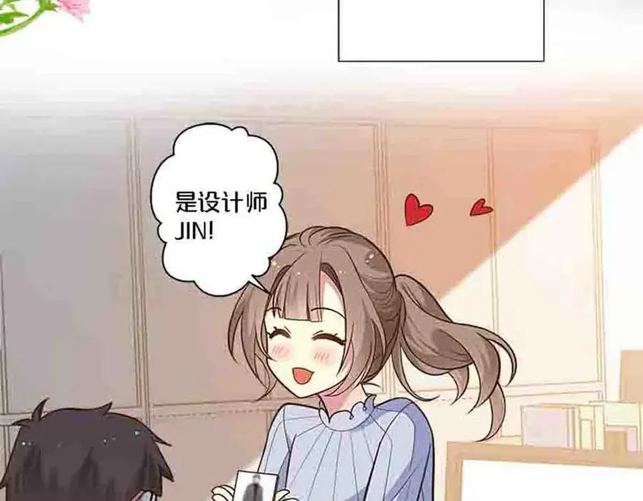 第84话29