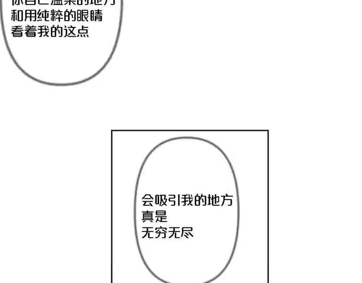 第83话18