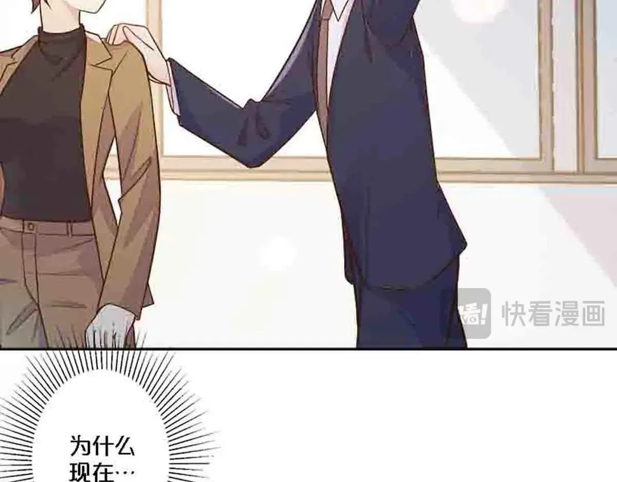 第83话29