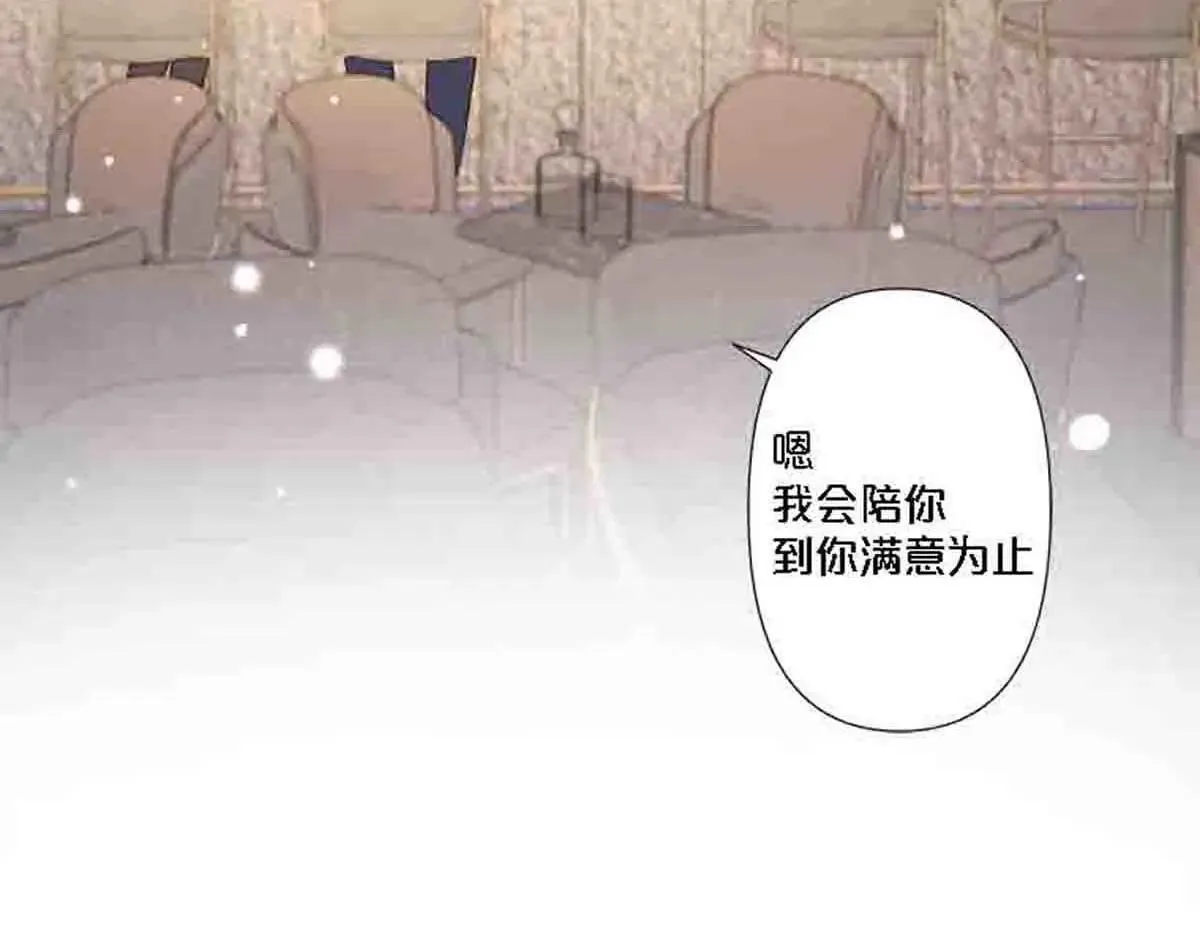第81话17