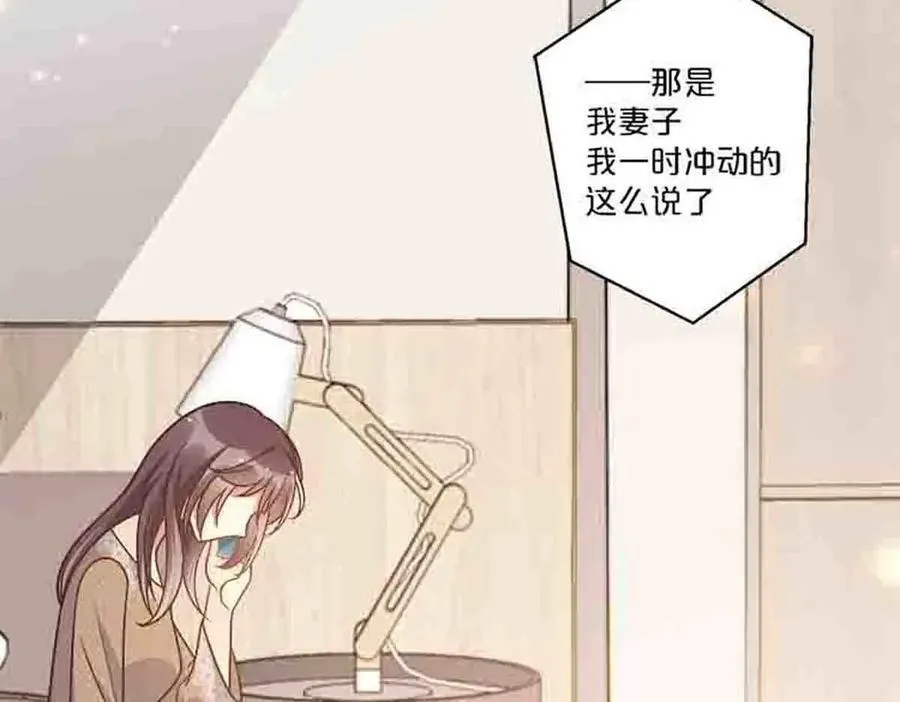 第85话8