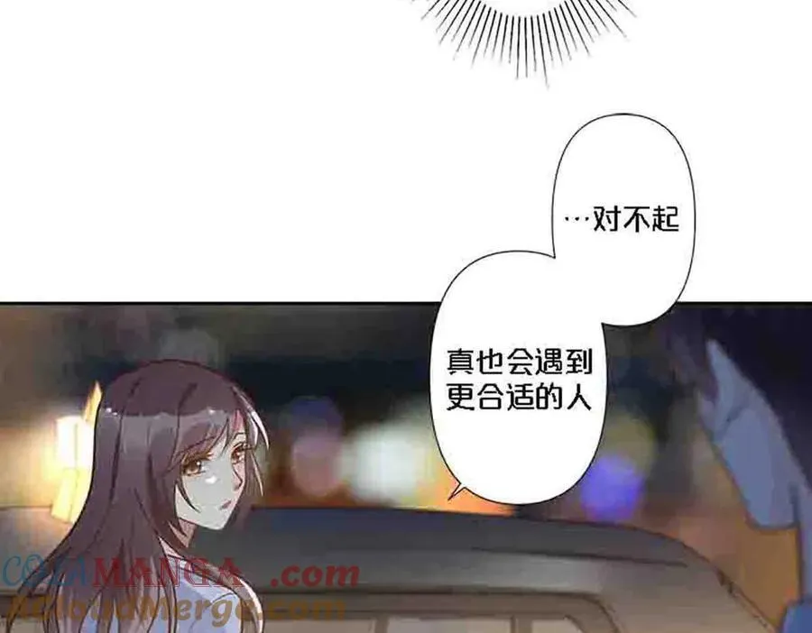 第87话2