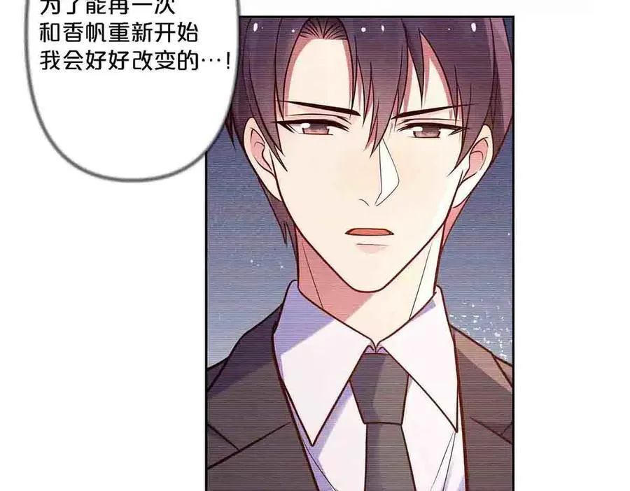 第87话33