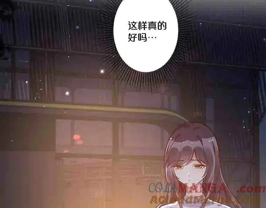 第85话24