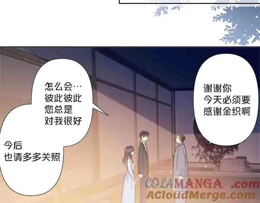 第86话14