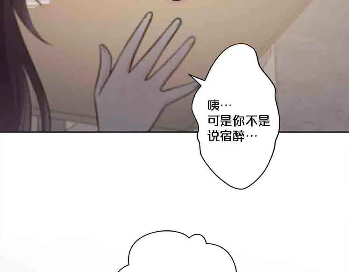 第81话54