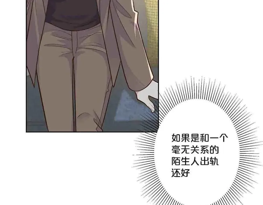 第79话26