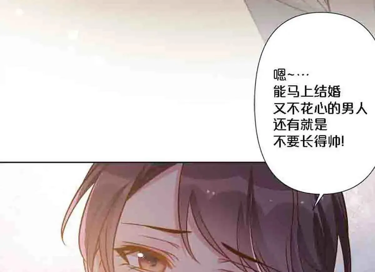 第81话9