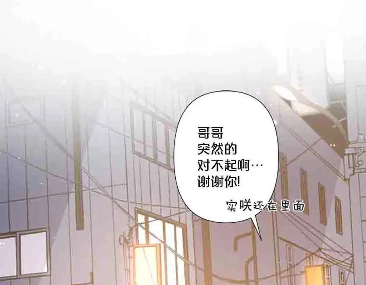 第82话5