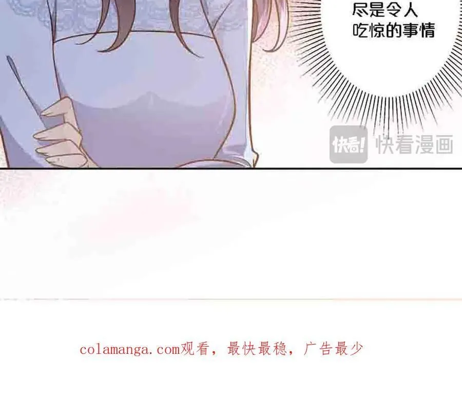 第86话43